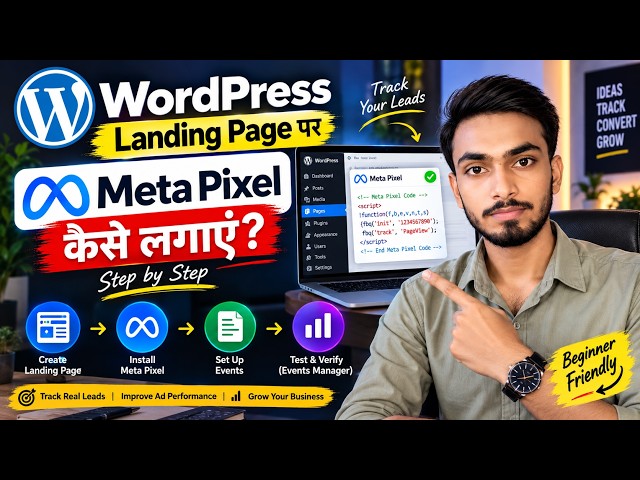 🔥 How to Add Meta Pixel to WordPress Landing Page | Event Tracking Complete Setup