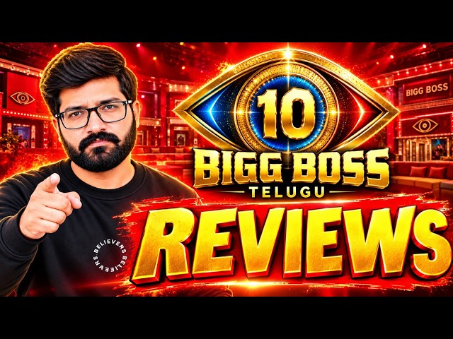 Bigg Boss Telugu 10 Voting Results Today | Bigg Boss Telugu 10 Voting Poll |Bigg Boss Telugu 10 Vote
