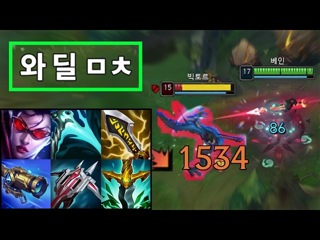 [SUB] 500 AD Vayne is a MONSTER 💀 1500 Damage Q + Auto... Even Tanks Get Deleted