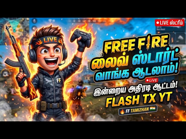 Live streaming of FLASH Tx GAMEING🫴💥