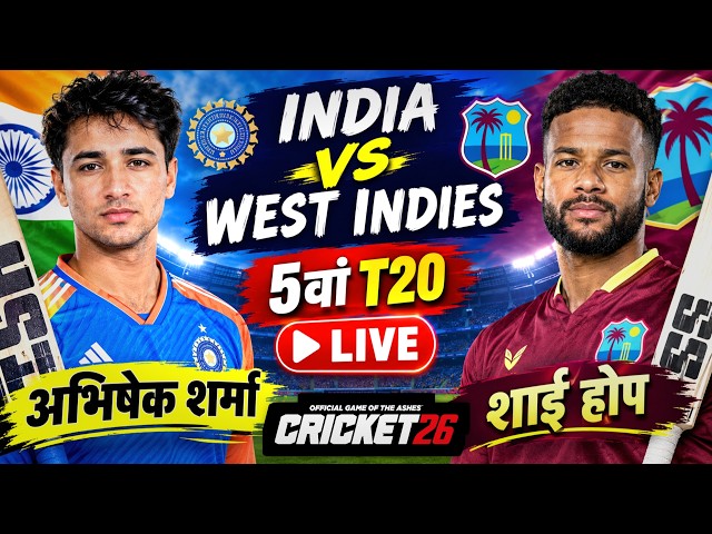 🔴LIVE - IND vs WI 5th T20 Cricket match Today | Hindi Commentary | Cricket 26 Gameplay