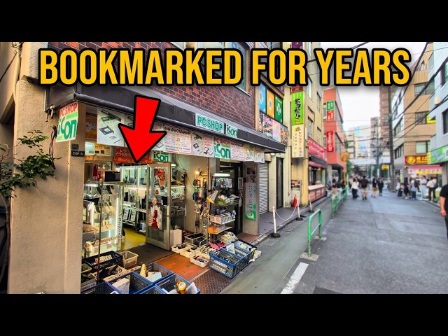 PC Icon, Akihabara: Forgot Why I Bookmarked It. Went Anyway