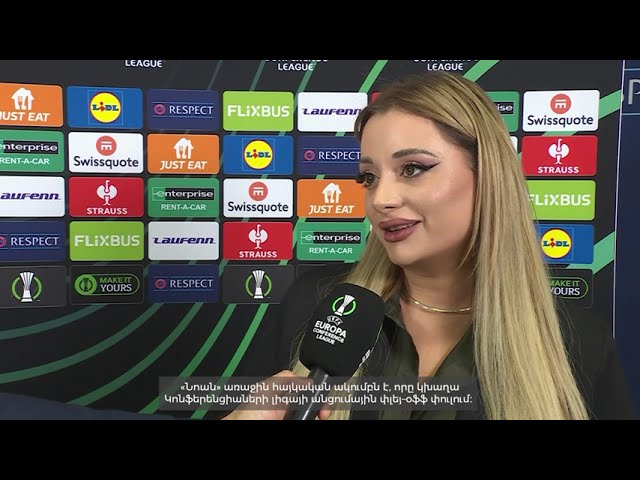 Anna Ohanyan | UECL Knockout Phase Play-off Post-Draw Flash Interview by UEFA TV