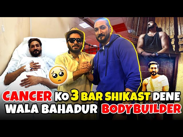 Cancer Ko 3 Bar Shikast Deyne Wala Bahadur Bodybuilder 😍❤️ | Karachi Ka Chandio