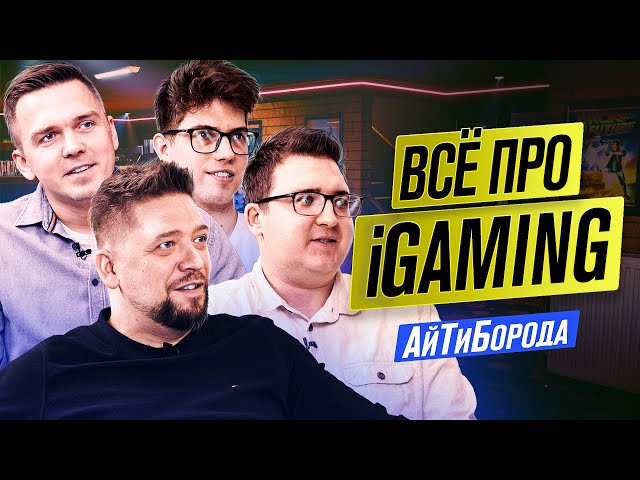 Tech в iGaming: онлайн-казино под капотом / Монолит vs Сервисы, Ruby на хайлоаде и AI в SOFTSWISS