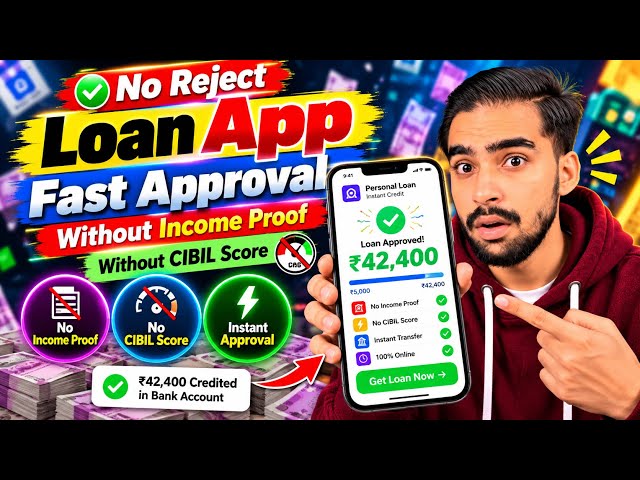 Loan App Fast Approval | Personal Loan App | Best Loan App | Instant Loan App Without Income Proof