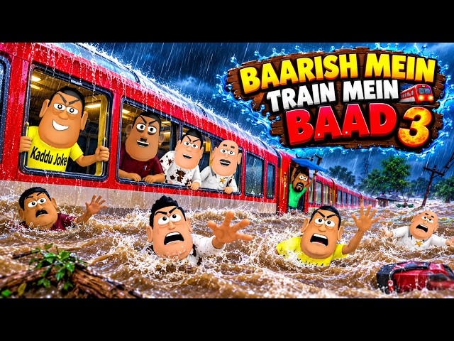 Kala Kaddu Gora Kaddu Comedy | बारिश में ट्रैन में बाढ़ | Baarish Mein Train Me Baadh | Bhandara