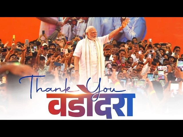 Cheers, Waves & Smiles: PM Modi gets an electrifying welcome in Vadodara!