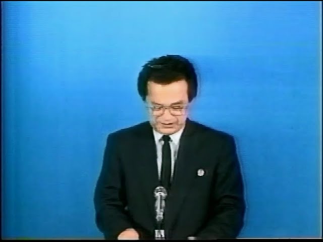 North Korean TV Announcement of Kim Il Sung’s Death on July 8, 1994