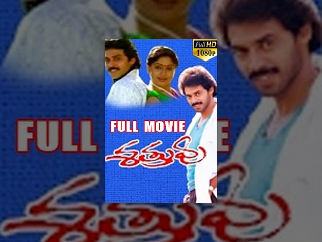 Sathruvu Telugu Full HD Movie || Venkatesh, Vijayashanti | Silly Monks