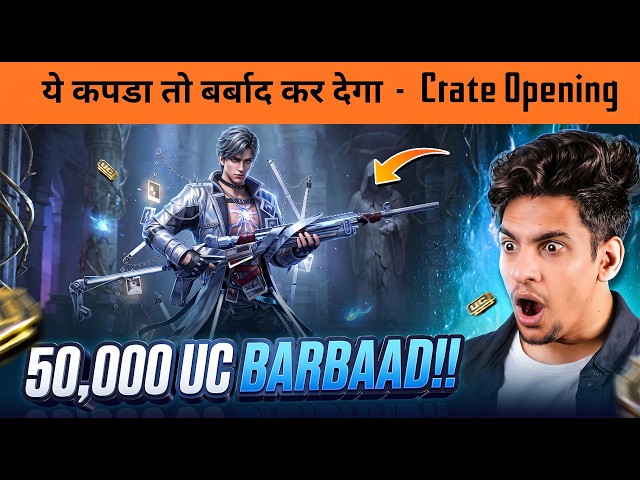 😤 BIGGEST CRATE OPENING SCAM EVER IN BGMI | 50,000 UC CRATE OPENING – NEW ULTIMATE SUIT