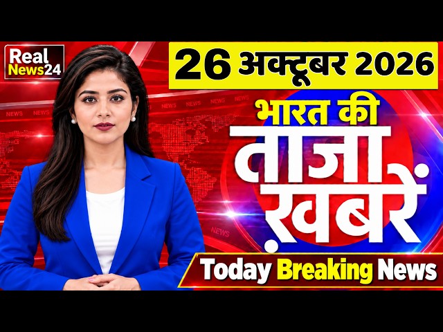 October 26, 2026 | Top 50 Breaking News Today | Ravish Kumar Prime Time