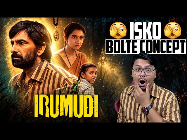 Irumudi Movie Review | Yogi Bolta Hai