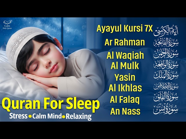 Quran for Deep Sleep 😴 | Al-Fatihah, Ayat Al-kursi, Yasin, Ar-Rahman, Waqiah - By Alaa Aqel