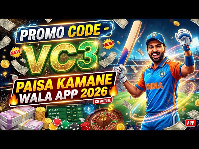 Paisa kamane wala app 2026 | NEW UPI MONEY EARNING APP | New Earning App Today
