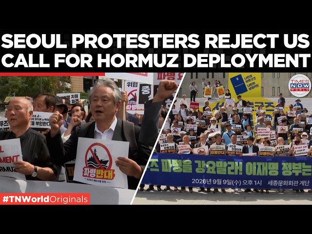 ANTI-TRUMP PROTEST: South Korea’s Anti-War Activists Reject Hormuz Troop Deployment | WORLD NEWS