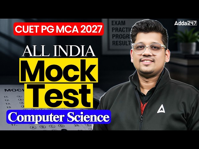 Computer Science All India Mock Test | CUET PG MCA 2027 Computer Science | Test Yourself