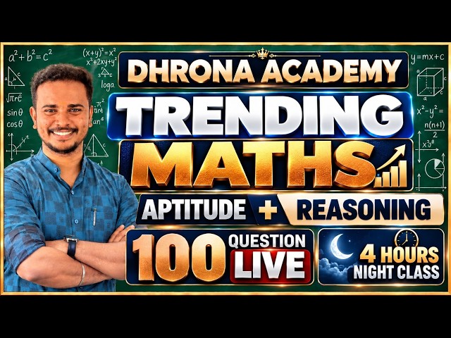 🔴TRENDING MATHS SERIES-1 | 100 QUESTION MATH LIVE TEST | TNPSC | DHRONA ACADEMY