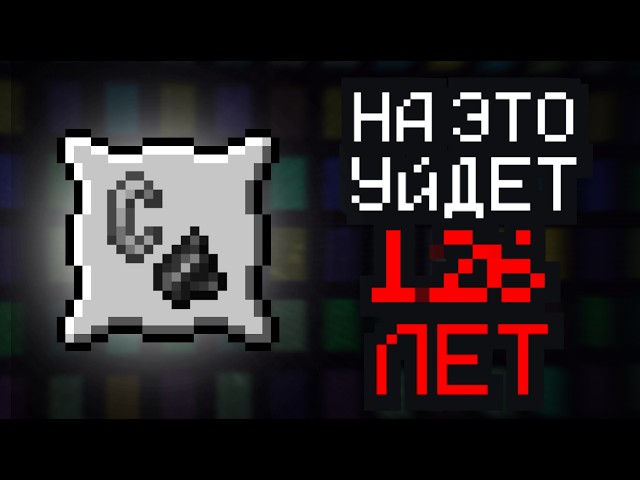 You WON'T Complete This Achievement (Honestly) | Minecraft Unique Achievements