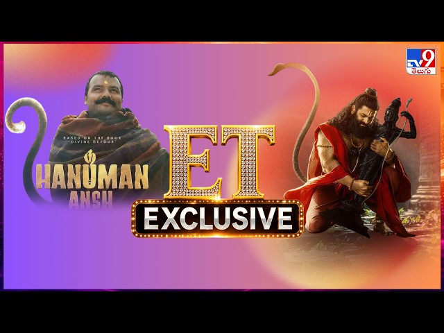 ET Exclusive | Tollywood 2 Bollywood Latest News | 14-09-2026 -TV9