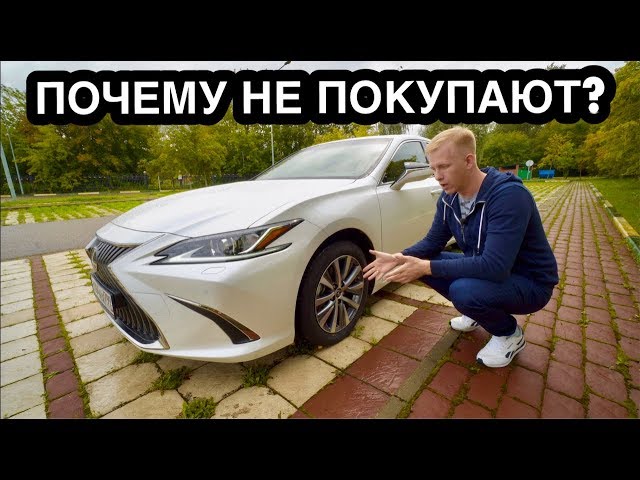 NEW LEXUS ES 250! DOES NOBODY WANT IT? DOESN'T DRAIN YOUR MONEY! TEST DRIVE AND REVIEW!