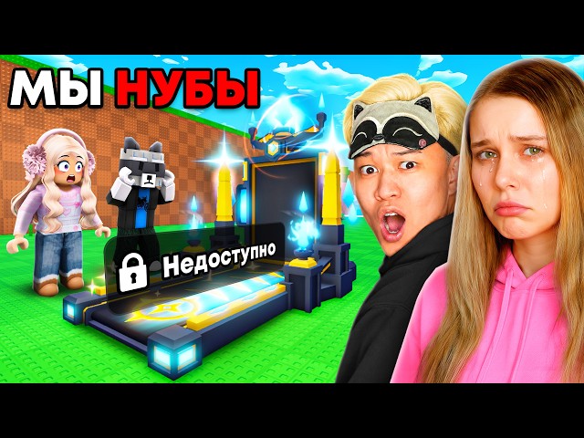 😱STARTED FROM SCRATCH BUT THE ROAD IS PROHIBITED IN STEAL THE ROBLOX EGG!