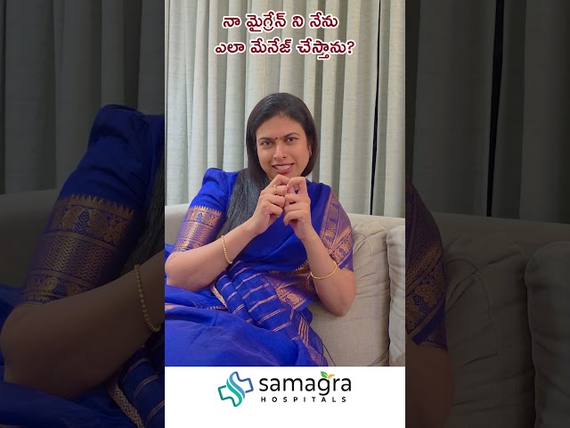 Migraine: How Dr. Neeraja Manages It | Don’t Overuse Painkillers | Simple Tips That Help