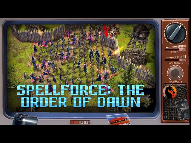SpellForce: The Order of Dawn [Ретрореквест]