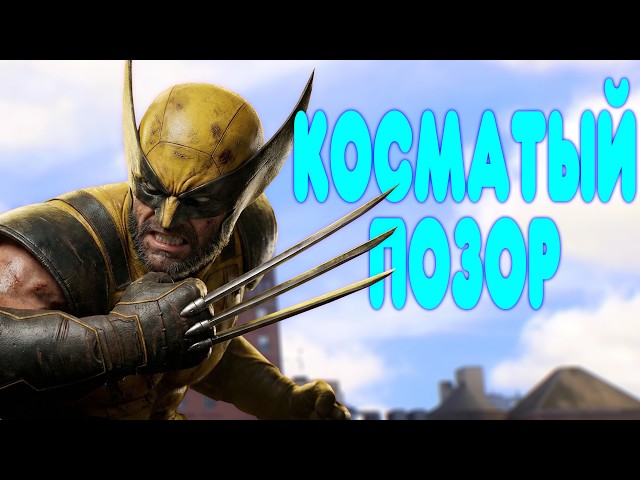 A VIBEY PLAYTHROUGH of Marvel's Wolverine