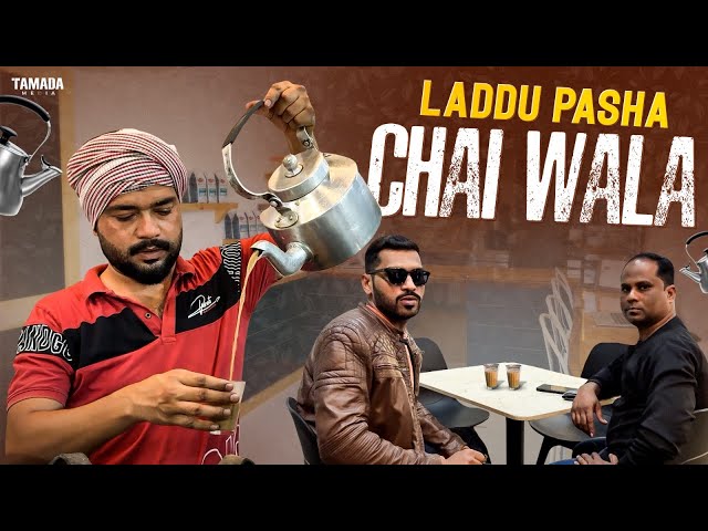Laddu Pasha Chai Wala | Chai with a Twist! | Hyderabadi Comedy | Golden Hyderabadiz