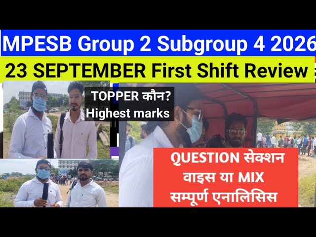 MPESB Group 2 Subgroup 4 Exam 23 SEPTEMBER First Shift Analysis l  FIRST SHIFT 23 SEPTEMBER REVIEW I