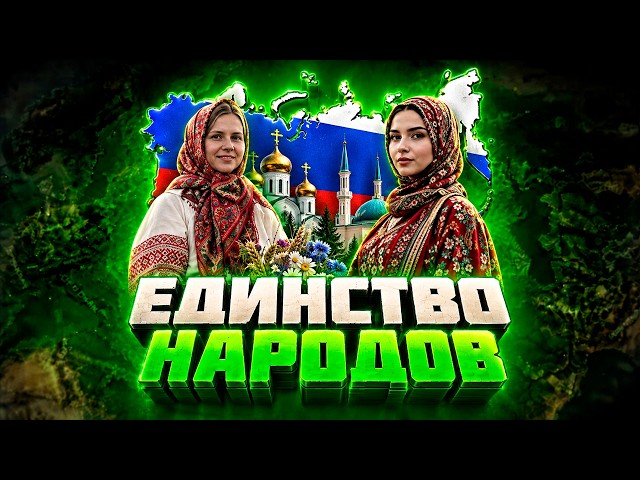 UNITY IN HOI4: A Russian Day - Russian Federative Empire