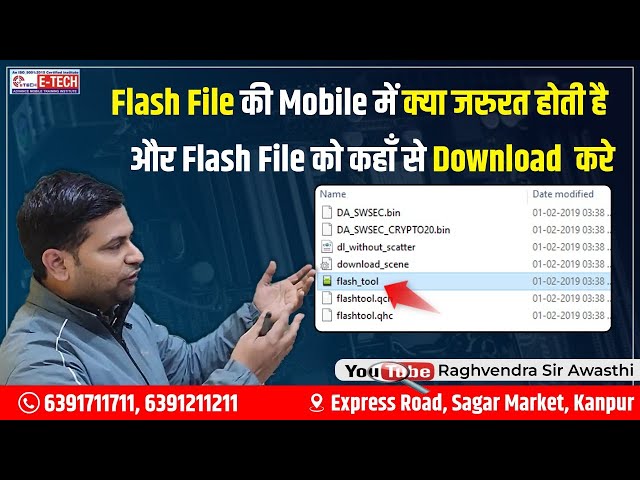 Flash File में Mobile की क्या जरूरत होती हैऔर Flash File को कहाँ से Download करे | #etechinstitute