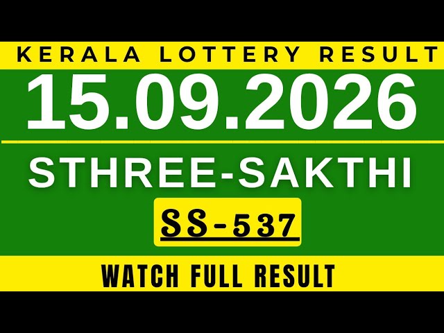 KERALA LOTTERY STHREE-SAKTHI SS-537| LIVE LOTTERY RESULT TODAY 15.09.2026| KERALA LOTTERY TODAY|