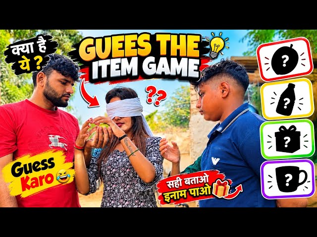 Guess The item Game😄😳|| blindfold guess the item challenge with family || @AntimYadavVlogs 