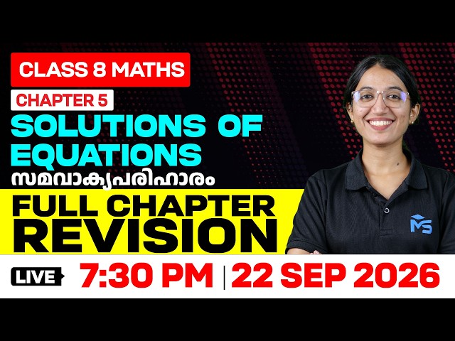CLASS 8 Maths Chapter 5 | SOLUTIONS OF EQUATIONS | Full Chapter | LIVE | MS SOLUTIONS