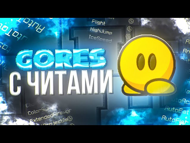 DDNet С ЧИТАМИ! #5 | ROCKSTAR CLIENT в ДЕЛЕ на КОГЕ | KOG BLOCK | TEEWORLDS DDNET #письяк