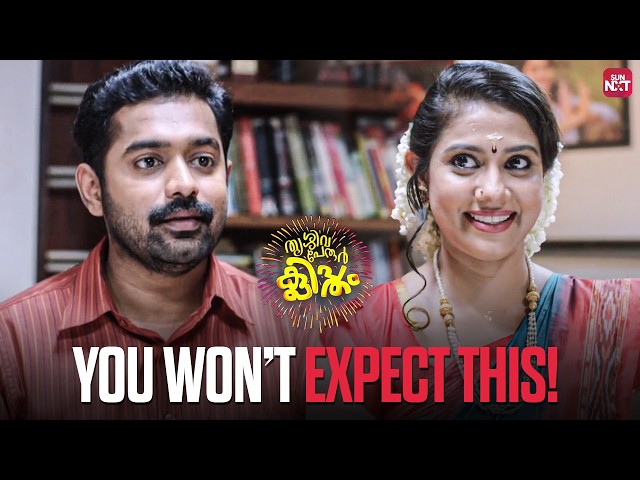 Pure Entertainment & Hilarious Scenes! 🔥 | Thrissivaperoor Kliptham Best Scenes | Asif Ali | Sun NXT