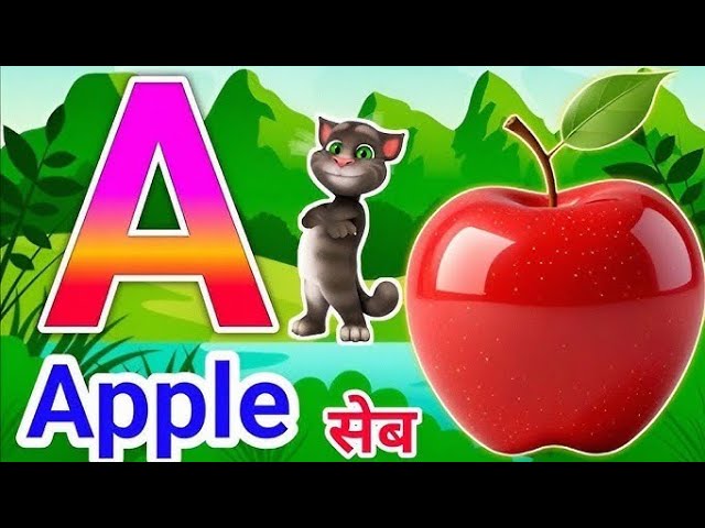 ABCD || A for Apple 🍎 || B for Ball 🏀 || Alphabets song || Phonics song 3D || English varnmala 
