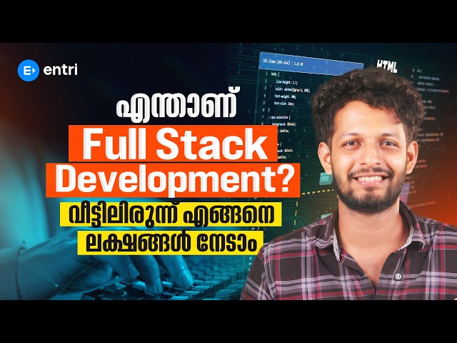 What is Full Stack Development? How to Earn Work From Home Salary in 2026