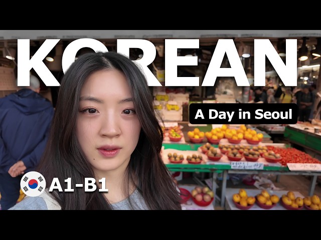 Korean You Can Actually Understand | Slow Korean + Real-Life Conversations (Grocery Shopping)