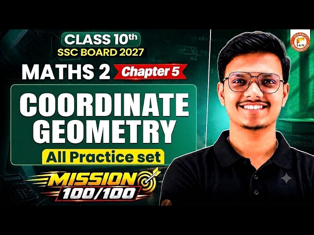 Coordinate Geometry Class 10 Maths 2 One Shot | Maths 2 Chapter 5 All Practice Sets SSC Board 2027