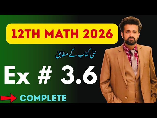 12th Class Math || 2nd Year Math New Book Exercise 3.6 - exercise 3.6 class 12 