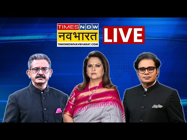 News Live TV: PM Modi | UP Bihar MLC Election Result | Kharge | Anant Singh | Hindi News Live