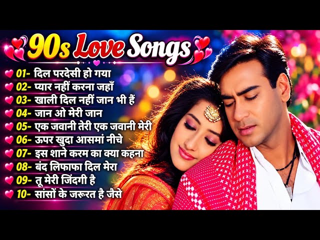 90’S Old Hindi Songs💗 90s Love Song💛Udit Narayan, Alka Yagnik, Kumar Sanu, Sonu Nigam songs Hindi