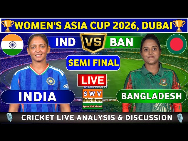 India Women vs Bangladesh Women, 1st Semi Final Live Analysis & Discussion INDW vs BANW Semi Final