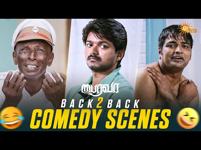 Bairavaa - Back to Back Comedy Scenes 😂 | Vijay | Motta Rajendran | Sathish | Adithya TV