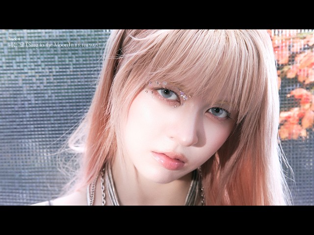 NMIXX “You Are the Moon (Sing to the Moon) (LILY, HAEWON)” (Official Audio)