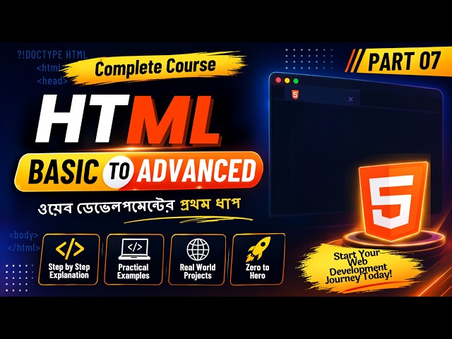 🔥 HTML Basic to Advanced | IMG Tag & Attributes Explained | Class 7