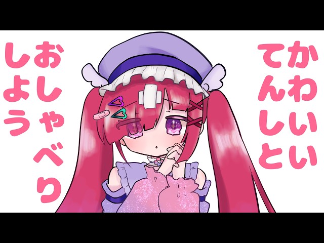 【#雑談  】ちょっと作業ゲリラ【#VTuber 】